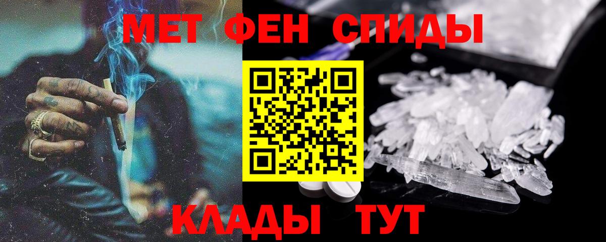Амфетамин VHQ  Вход с VPN  Амфетамин  Россошь  Амфетамин 