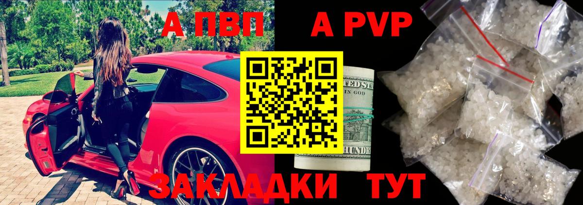 Alpha-PVP СОЛЬ кристаллы  Россошь  КЕТАМИН  MDMA  Меф   Вход с VPN  Марихуана  ГАШИШ 