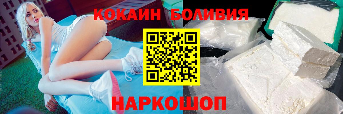 COCAIN FishScale Россошь