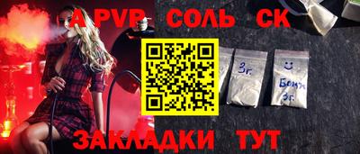 скорость mdpv Пенза