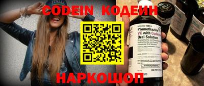 каннабис Партизанск