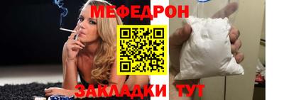 каннабис Партизанск