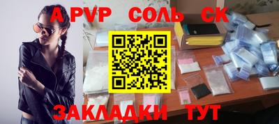 COCAINE Первоуральск