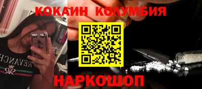 каннабис Партизанск