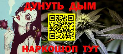 каннабис Партизанск