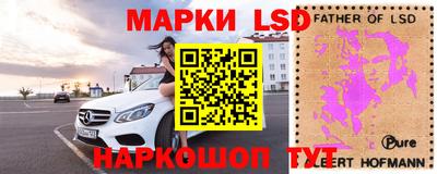 каннабис Партизанск