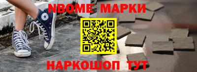 скорость mdpv Пенза