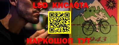 каннабис Партизанск