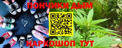 каннабис Партизанск