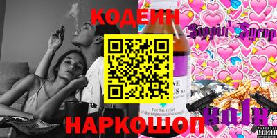каннабис Партизанск