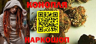 каннабис Партизанск