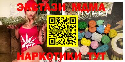скорость mdpv Пенза