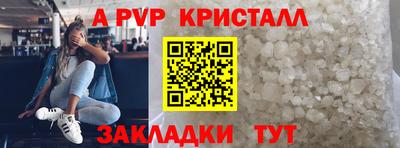 каннабис Партизанск