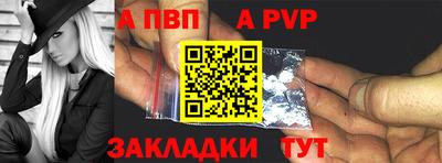 скорость mdpv Пенза