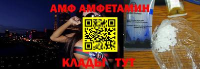 каннабис Партизанск