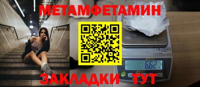 скорость mdpv Пенза
