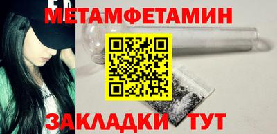 COCAINE Первоуральск