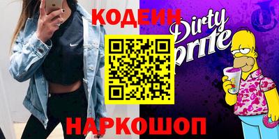 каннабис Партизанск
