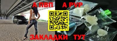 каннабис Партизанск
