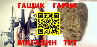 каннабис Партизанск