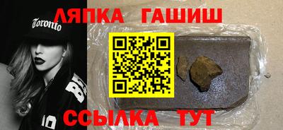 каннабис Партизанск