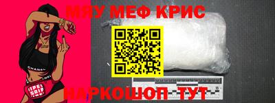 каннабис Партизанск