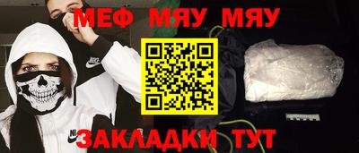 скорость mdpv Пенза