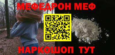 скорость mdpv Пенза