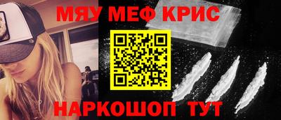 COCAINE Первоуральск