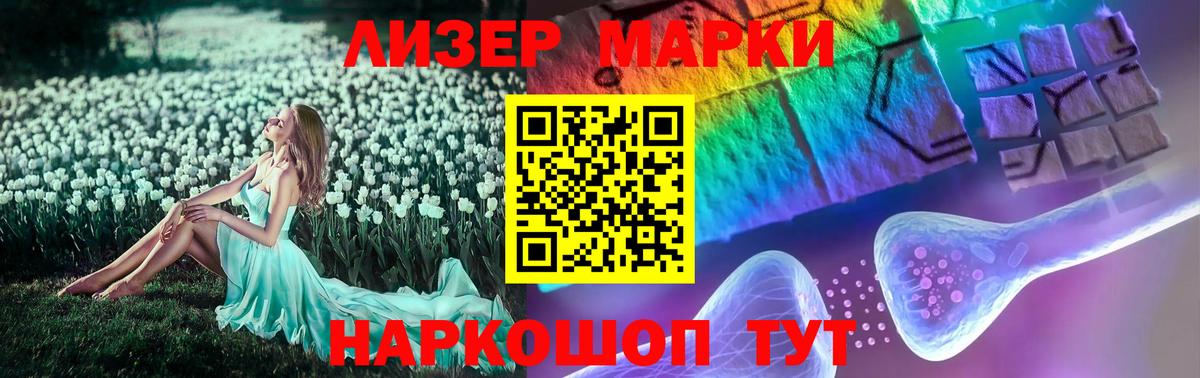 ЛСД экстази кислота Россошь