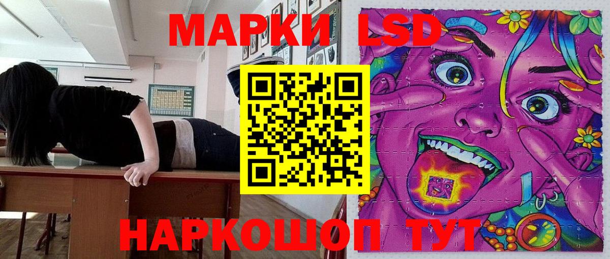 Россошь  Марки N-bome 1500мкг  Вход с VPN 